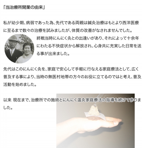 由来.jpg